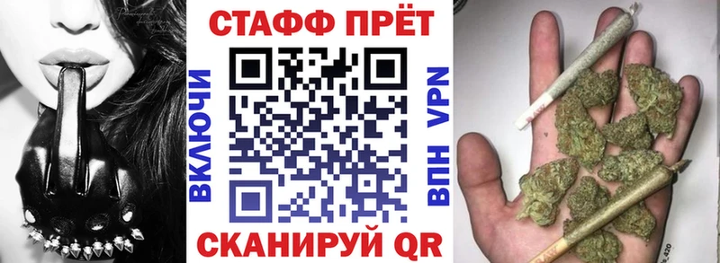 Где можно купить наркотики Октябрьский КОКАИН APVP ГАШИШ Галлюциногенные грибы МЕФ