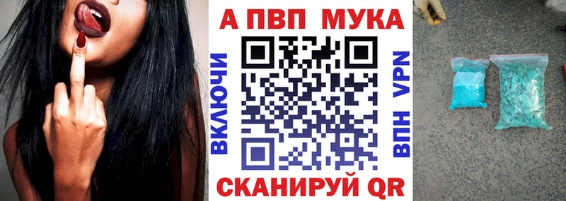 Альфа ПВП Соль  где продают   ссылка на мегу ссылка  Октябрьский 