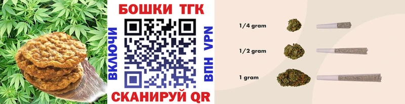 ОМГ ОМГ рабочий сайт  Октябрьский  Canna-Cookies марихуана 