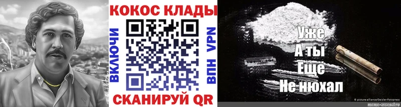 COCAIN FishScale  магазин    Октябрьский 