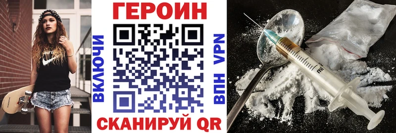 как найти закладки  МЕГА зеркало  Героин VHQ  Октябрьский 