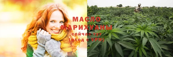 спиды Гусиноозёрск