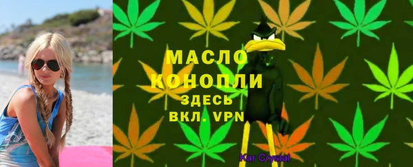 мет Гусь-Хрустальный