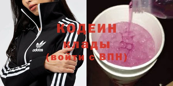 мет Гусь-Хрустальный