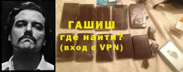 мет Гусь-Хрустальный