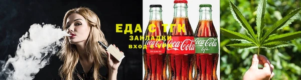 альфа пвп VHQ Гусев