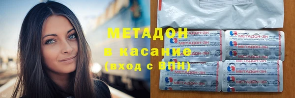 альфа пвп VHQ Гусев