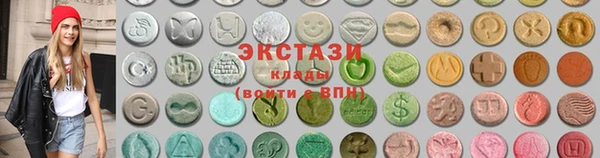 спиды Гусиноозёрск