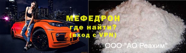 спиды Гусиноозёрск