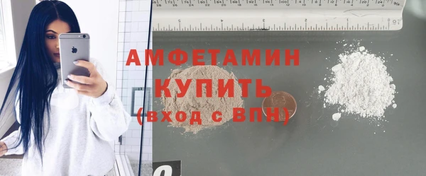спиды Гусиноозёрск