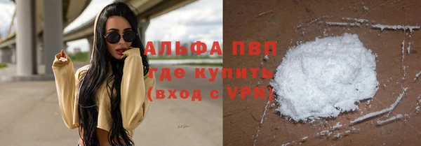 мет Гусь-Хрустальный