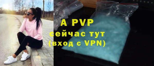 альфа пвп VHQ Гусев
