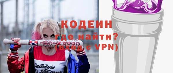 альфа пвп VHQ Гусев