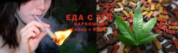 спиды Гусиноозёрск