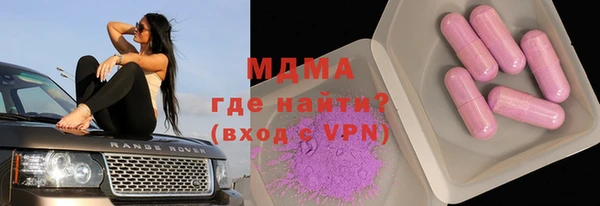 спиды Гусиноозёрск