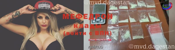 альфа пвп VHQ Гусев