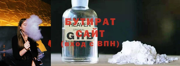 альфа пвп VHQ Гусев