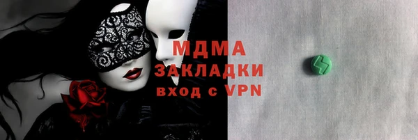 спиды Гусиноозёрск