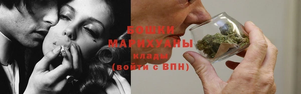 мет Гусь-Хрустальный