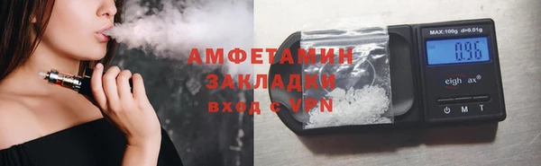 мет Гусь-Хрустальный
