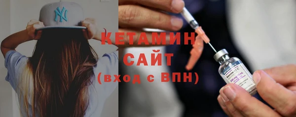 спиды Гусиноозёрск