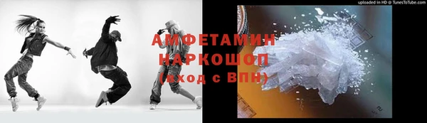 альфа пвп VHQ Гусев