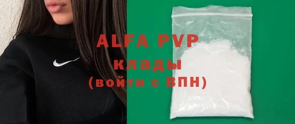 альфа пвп VHQ Гусев