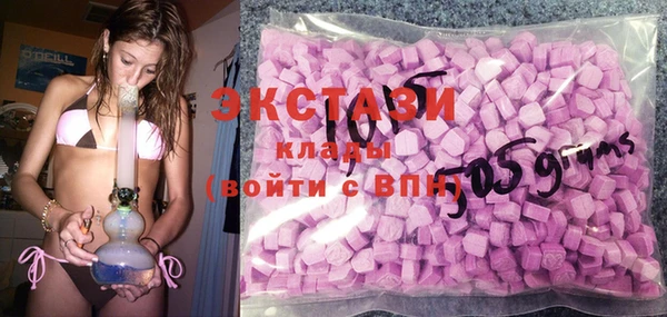 мет Гусь-Хрустальный