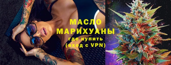 альфа пвп VHQ Гусев