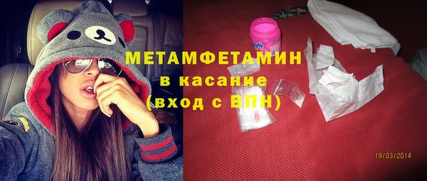 альфа пвп VHQ Гусев