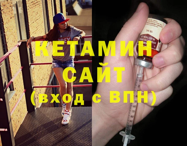 спиды Гусиноозёрск