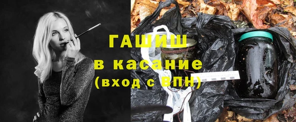 мет Гусь-Хрустальный
