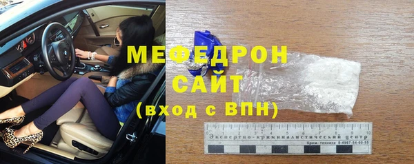 спиды Гусиноозёрск