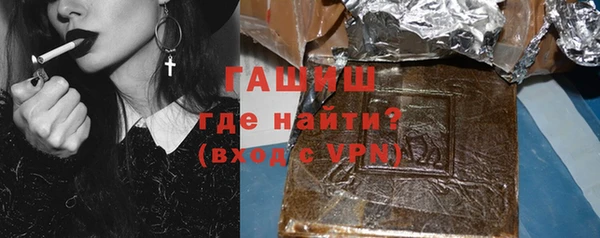 спиды Гусиноозёрск