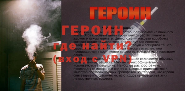 спиды Гусиноозёрск
