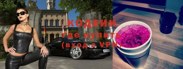 мет Гусь-Хрустальный