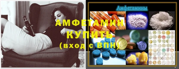 альфа пвп VHQ Гусев