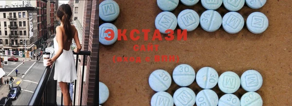 спиды Гусиноозёрск