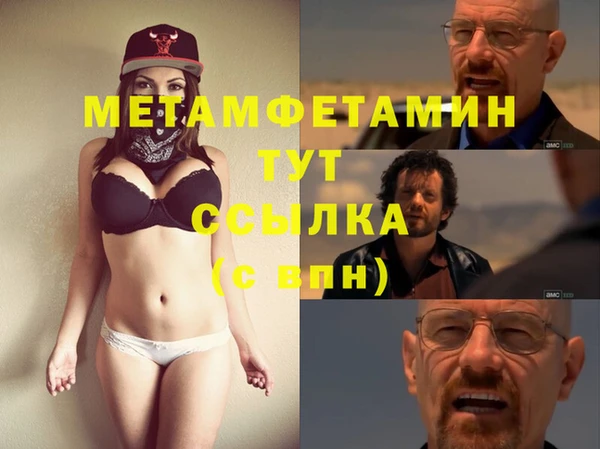 альфа пвп VHQ Гусев