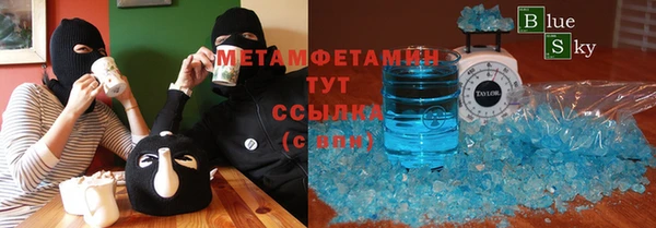 альфа пвп VHQ Гусев