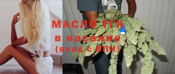 мет Гусь-Хрустальный