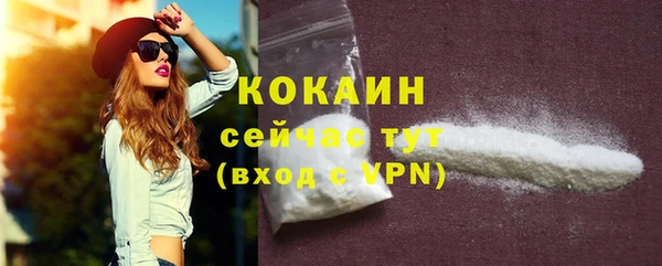 спиды Гусиноозёрск