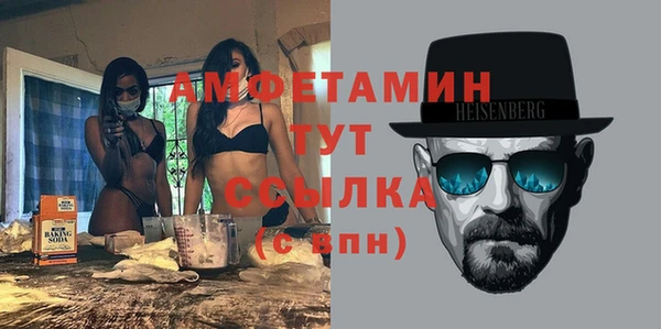 мет Гусь-Хрустальный