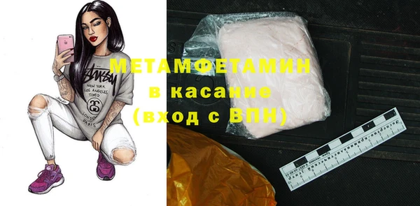 спиды Гусиноозёрск