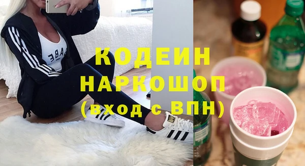 спиды Гусиноозёрск