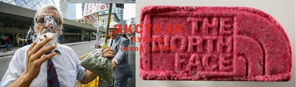 альфа пвп VHQ Гусев