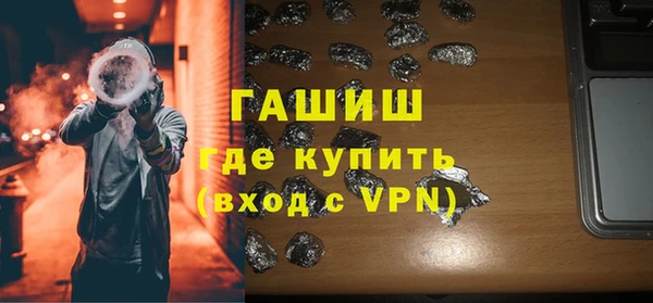 альфа пвп VHQ Гусев