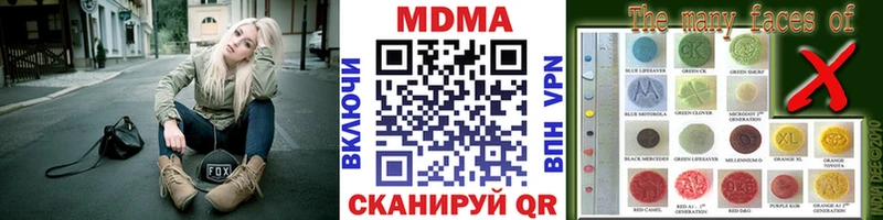 МДМА VHQ купить наркотики сайты Октябрьский