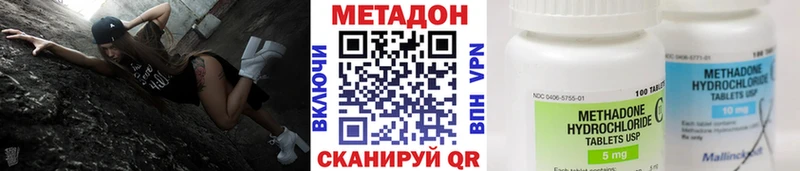 Метадон кристалл  Октябрьский 